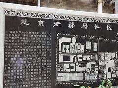 -三·廿九起义指挥部旧址纪念馆