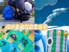 -福州海峡文化艺术中心