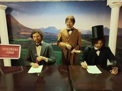 -青岛葡萄酒博物馆