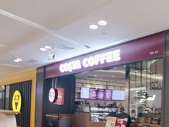 -COSTA COFFEE(西贸凯德晶品4层2店)