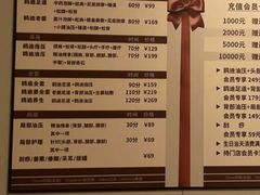 -鸥迪足道会馆(北京街店)