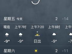 -太原武宿国际机场