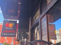 -安妮意大利餐厅(国贸店)