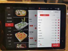 -海底捞火锅(油麻地店)