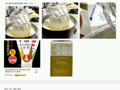 android_upload_pic-鲜果搭(联合广场店)