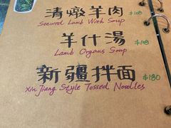 -巴依餐厅(伟安楼店)