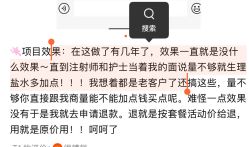 -常熟时代医疗美容