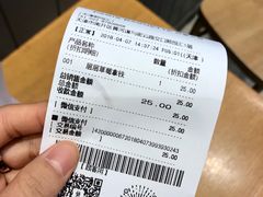 草莓层层拿铁-巴黎贝甜(熙悦汇店)