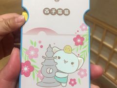 -汤W城市微度假(仓山店)