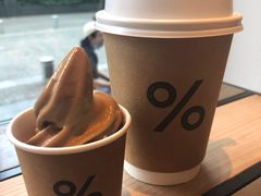 %&nbsp;&nbsp;冰激凌-% Arabica阿拉比卡咖啡烘焙工坊