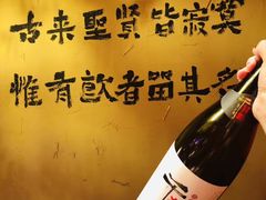 -醉三巡酒馆(浑南店)