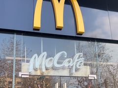 -麦当劳(杭州萧山文源店)