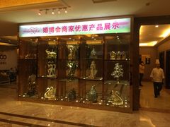 -万佳国际酒店-阳光空中西餐厅(石狮服装城店)