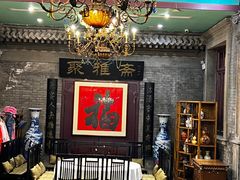 -卫鼎轩·曹公馆(鼓楼店)