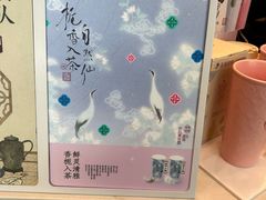 -茶理宜世(乐峰广场·尝乐集店)