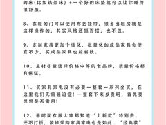 -研筑国际设计事务所(总店)