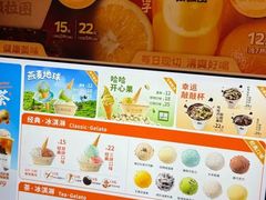 -极拉图·现制冰淇淋(大卫城店)