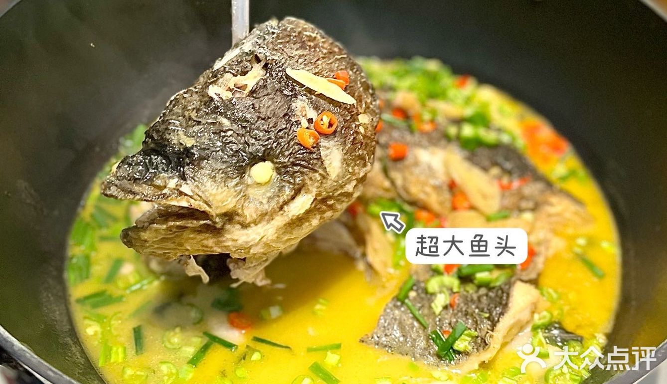 长沙吃鱼 来西湖鱼港呀❗❗