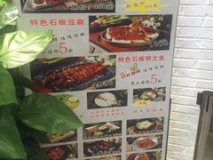 -敏丁拌饭(中街总店)