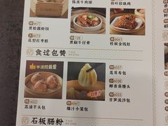 -稻香酒家·34年老字号·港式粤菜(汉街店)