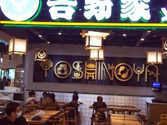 门面-吉野家(南昌铜锣湾店)