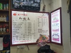 -五一路米粉(解放路店)