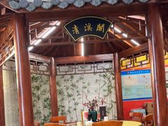 -碧桂园禧贤楼土菜馆