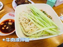 -余丞记川渝面馆(云峰店)