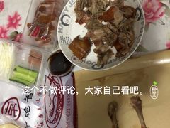-京脆香烤鸭(温宿路店)