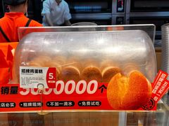 -東更道点心行(北京龙湖熙悦天街店)
