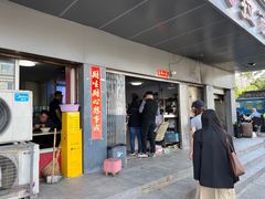 -顺心拉面馆(马道街店)
