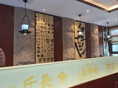 -老淮城·长鱼面(河下古镇店)