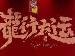 -吾悦广场(南京鼓楼店)