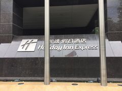 -北京东直门智选假日酒店