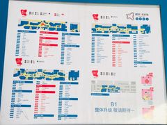 -鹏欣水游城