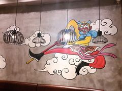 大堂-豫楚源美猴王·面(武展店)