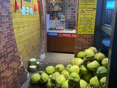 -南国锋味椰子鸡(瀚海店)