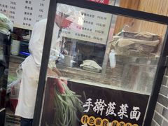 -手擀菠菜面(西康路店)
