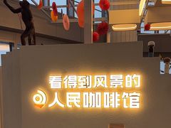 -看得到风景的咖啡馆(白玉兰广场店)