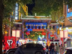 -山丹马记炒拨拉(南关店)
