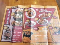 -炉小二铜锅牛蛙•川湘菜(三里屯店)