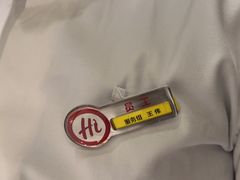 -海底捞火锅(团结桥店)