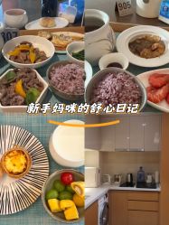 -和伊母婴护理中心·全套房(金山店)