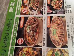 -肥家大排档(天河体育西店)