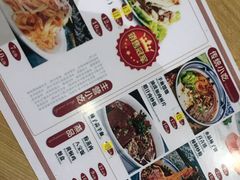 菜单-樊记腊汁肉(西安咸阳国际机场店)