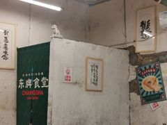 大堂-东排食堂长沙小吃大排档(五一广场店)