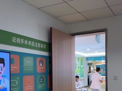 -成都新视界眼科医院·近视手术·儿童近视