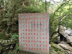 -黄山翡翠谷景区