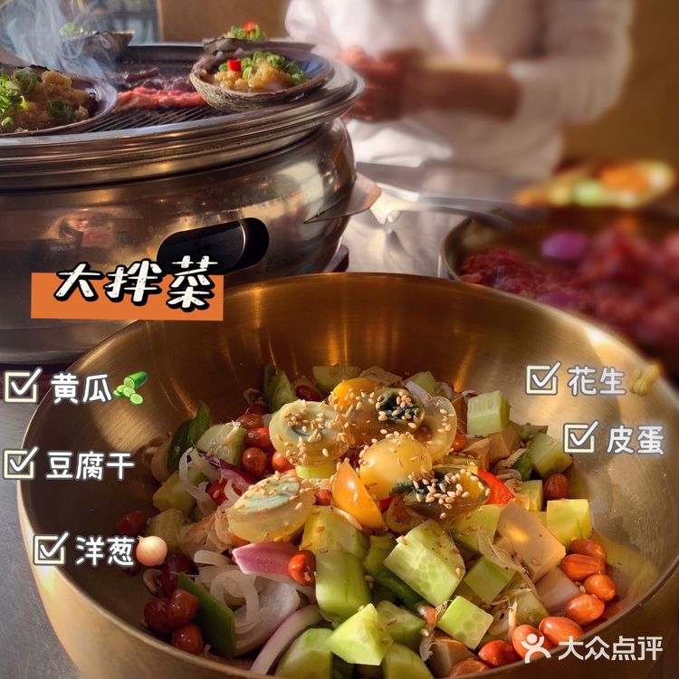 【小核桃烤肉】来自东北的神仙烤肉店