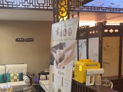 -焕醒·川派采耳(云街店)